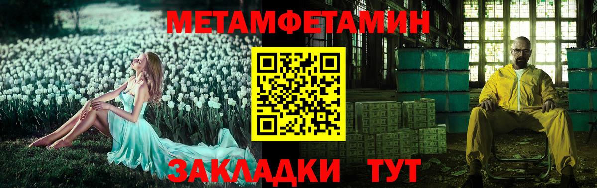 Кисловодск  Вход с VPN  Метамфетамин  Alpha PVP СК   Меф кристаллы  Канабис  ГАШИШ 