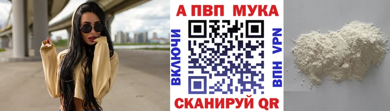 как найти наркотики Кисловодск А ПВП VHQ