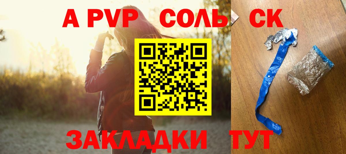 А ПВП СК КРИС Кисловодск