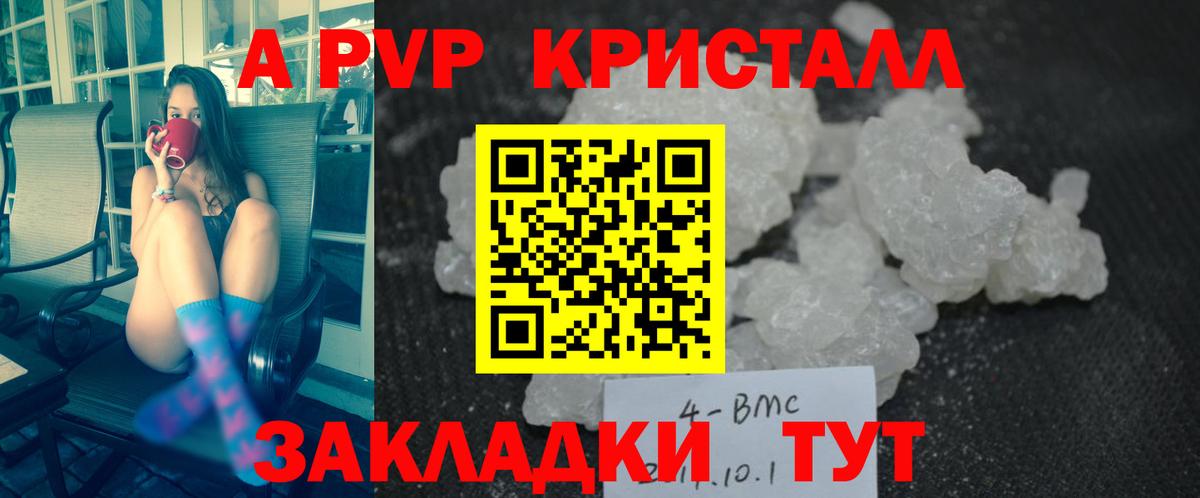 МЕТАДОН Кисловодск