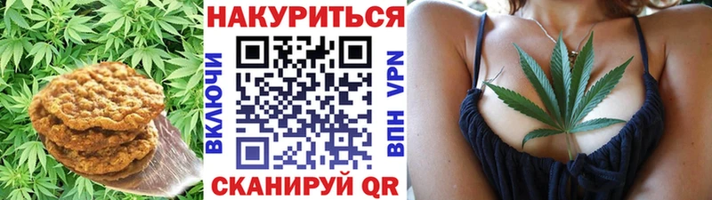 Еда ТГК конопля кракен как войти Кисловодск купить наркотики цена