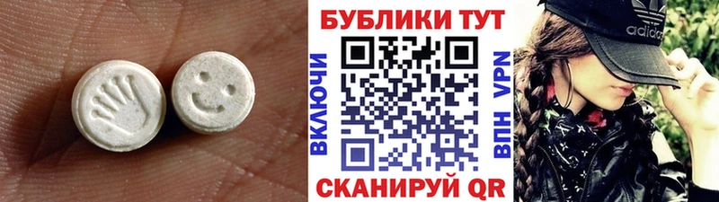 Ecstasy TESLA  купить наркотик  Кисловодск 