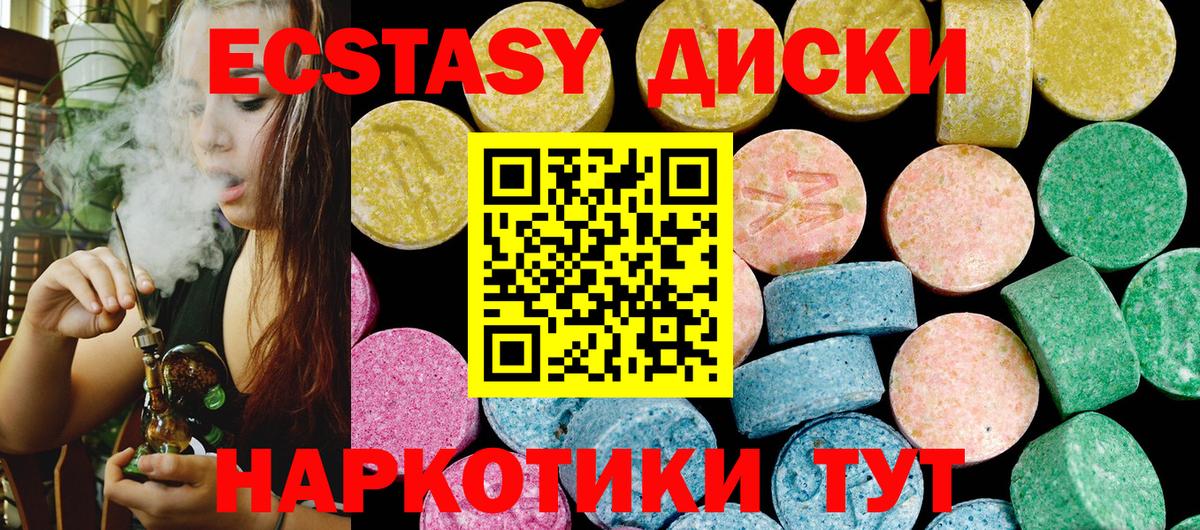 Кисловодск  блэк спрут сайт  Вход с VPN  ЭКСТАЗИ бентли  Экстази Philipp Plein 