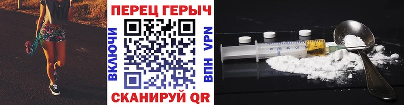 хочу наркоту  Кисловодск  ГЕРОИН Афган 