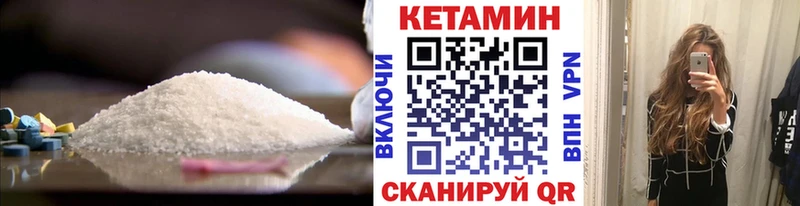 закладка  Кисловодск  КЕТАМИН VHQ 