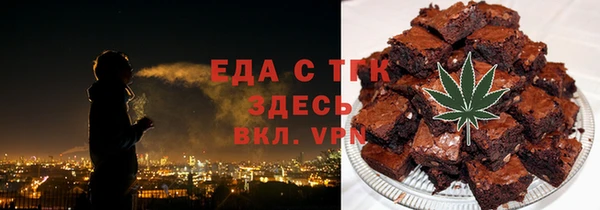 героин Осинники