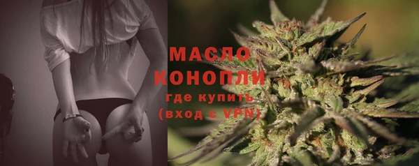 героин Осинники