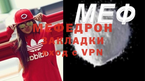 героин Осинники