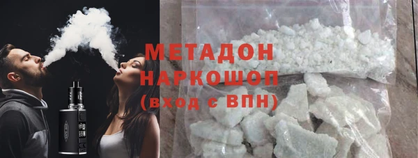 героин Осинники