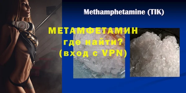 героин Осинники