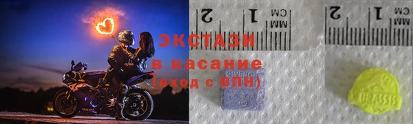 героин Осинники