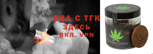 героин Осинники