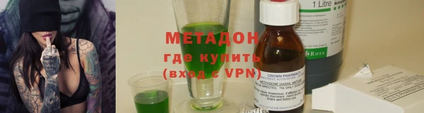 героин Осинники