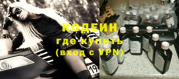 героин Осинники