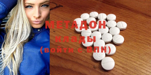 героин Осинники