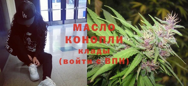 героин Осинники