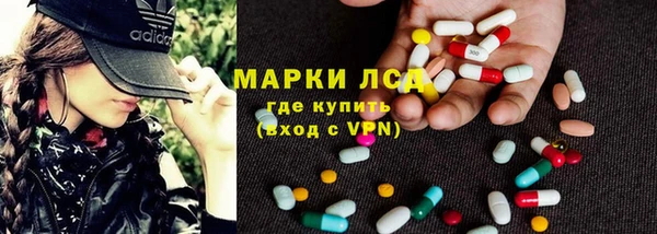 ECSTASY Бугульма