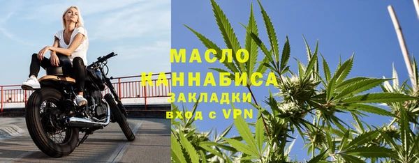 героин Осинники