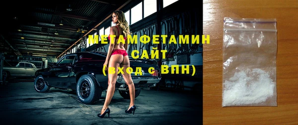 героин Осинники