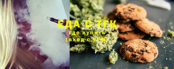 героин Осинники