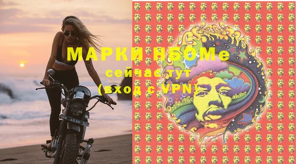 меф Бородино