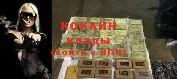 героин Осинники