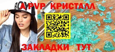 мет Гусиноозёрск