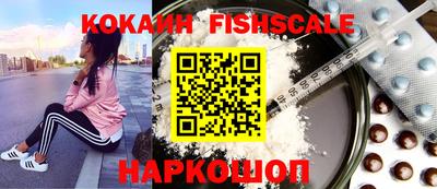 кокаин VHQ Гусь-Хрустальный