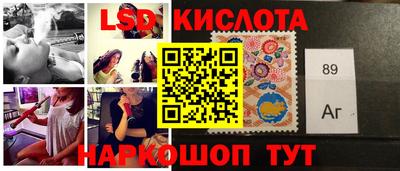 крисы Абакан