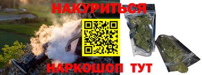 меф VHQ Гай