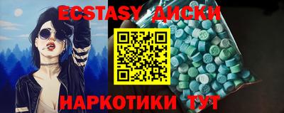 ALPHA-PVP Гатчина
