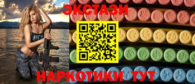 меф VHQ Гай