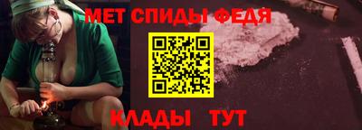 меф VHQ Гай