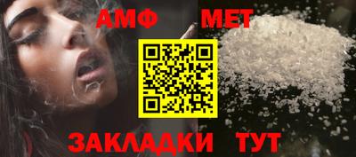 меф VHQ Гай