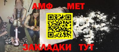 меф VHQ Гай