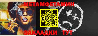 меф VHQ Гай