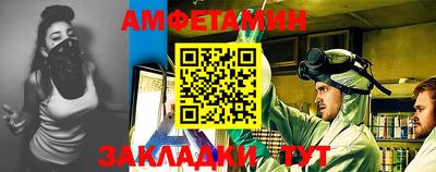 меф VHQ Гай