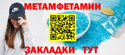 меф VHQ Гай