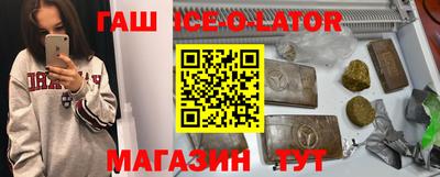 ALPHA-PVP Гатчина