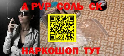 меф VHQ Гай