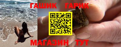 ALPHA-PVP Гатчина