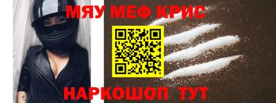 меф VHQ Гай