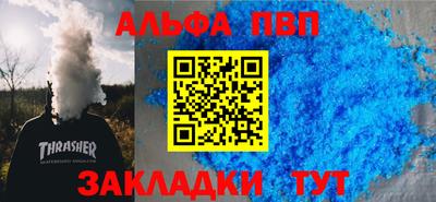 меф VHQ Гай
