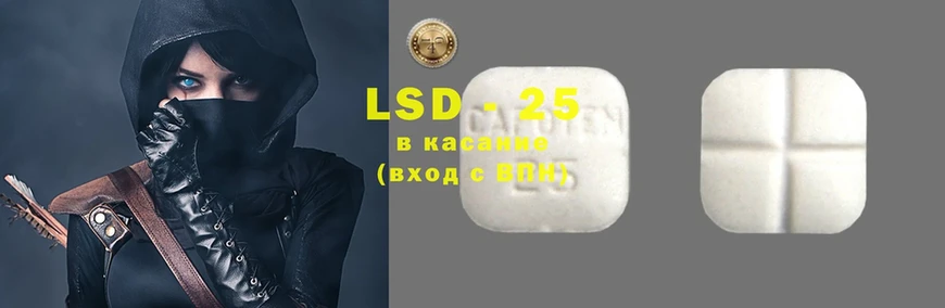 гидра зеркало  Кисловодск  LSD-25 экстази кислота 