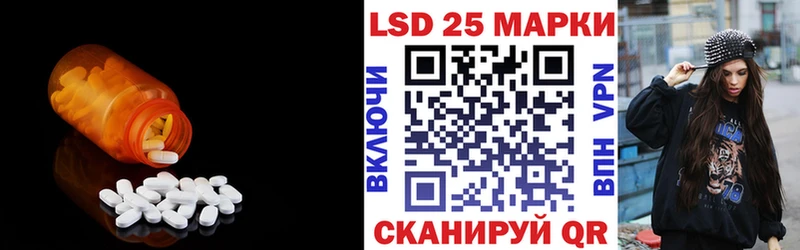 маркетплейс Telegram  где купить наркотик  Кисловодск  ЛСД экстази кислота 