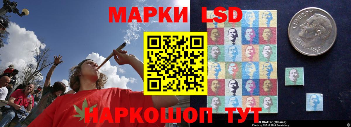 ЛСД экстази ecstasy Кисловодск