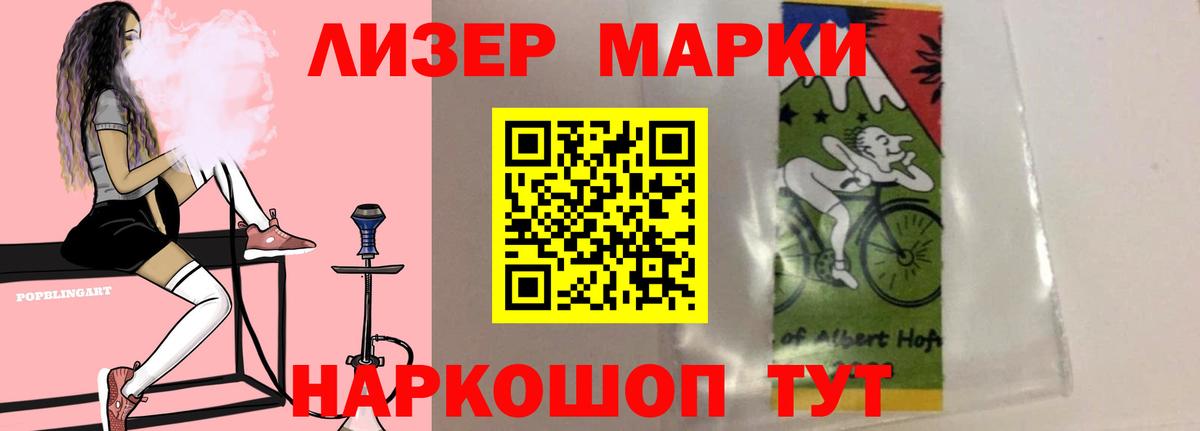 Лсд 25 экстази ecstasy  Лсд 25 экстази  Кисловодск  Вход с VPN  LSD-25 экстази ecstasy 