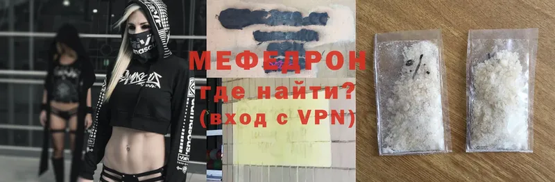 Меф mephedrone  Кисловодск 