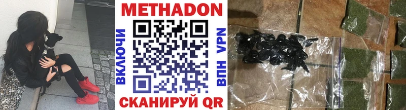 купить   kraken ONION  Метадон кристалл  Кисловодск 