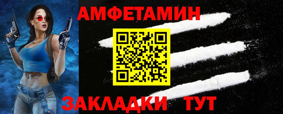 МАРИХУАНА Кисловодск
